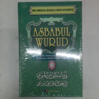Image of Asbabul Wurud