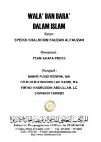 Image of WALA' dan BARA' dalam Islam