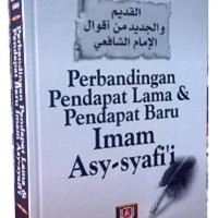 Image of PERBANDINGAN PENDAPAT LAMA DAN PENDAPAT BARU IMAM ASY-SYAFI'I