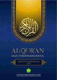 Image of AL-QUR'AN DAN TERJEMAHANNYA