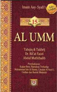 Image of AL UMM JILID 15