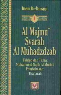 Image of Al Majmu' Syarah Al Muhazdzab 1