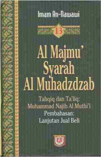 Image of Al Majmu' Syarah Al Muhazdzab Jilid 13