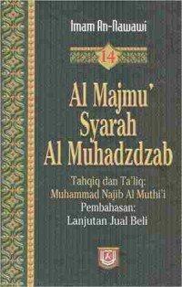 Image of Al Majmu' Syarah Al Muhazdzab Jilid 14
