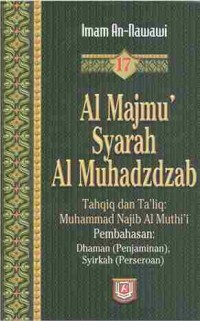 Image of Al Majmu' Syarah Al Muhazdzab Jilid 17