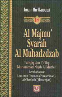 Image of Al Majmu' Syarah Al Muhazdzab Jilid 18