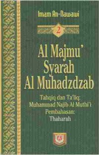 Image of Al Majmu' Syarah Al Muhazdzab 2