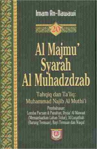 Image of Al Majmu' Syarah Al Muhazdzab Jilid 20