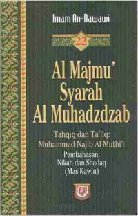 Image of Al Majmu' Syarah Al Muhazdzab Jilid 22