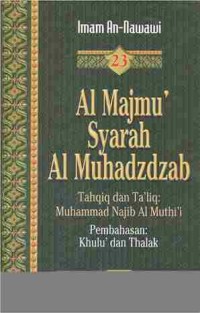Image of Al Majmu' Syarah Al Muhazdzab Jilid 23