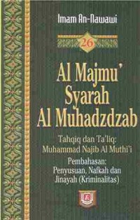 Image of Al Majmu' Syarah Al Muhazdzab Jilid 26