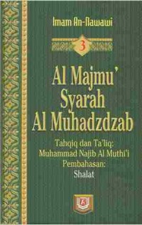 Image of Al Majmu' Syarah Al Muhazdzab 3