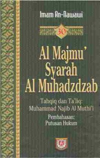 Image of Al Majmu' Syarah Al Muhazdzab Jilid 30