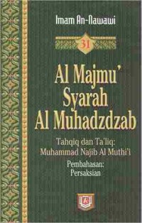 Image of Al Majmu' Syarah Al Muhazdzab Jilid 31