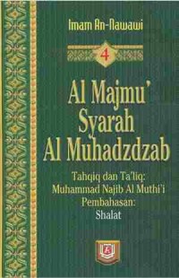Image of Al Majmu' Syarah Al Muhazdzab Jilid 4