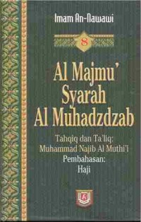 Image of Al Majmu' Syarah Al Muhazdzab Jilid 8