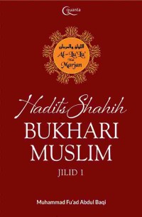 Image of SHAHIH BUKHARI MUSLIM