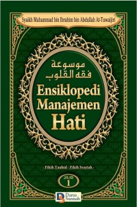 Image of Ensiklopedi Manajemen Hati jilid 1