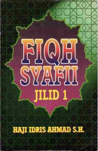 Image of FIQH SYAFII JILID 1