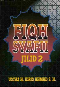 Image of FIQH SYAFII JILID 2