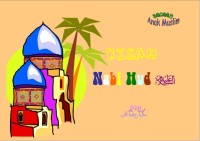 Image of Kisah Nabi Hud AS