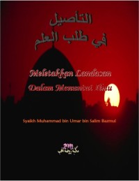 Image of Meletakkan Landasan dalam Menuntut Ilmu
