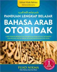 Image of PANDUAN LENGKAP BELAJAR BAHASA ARAB OTODIDAK 1