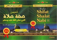 Image of Ringkasan Shifat Shalat Nabi