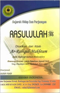 Image of Sejarah Nabi Muhammad SAW