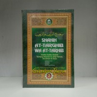Image of SHAHIH AT-TARGHIB WA AT-TARHIB