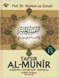 Image of TAFSIR AL-MUNIR