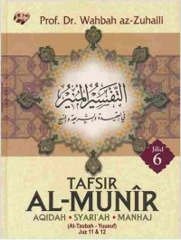 Image of TAFSIR AL-MUNIR