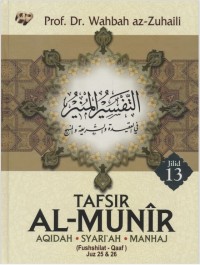 Image of TAFSIR AL-MUNIR