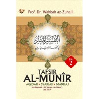 Image of TAFSIR AL-MUNIR