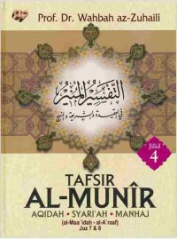 Image of TAFSIR AL-MUNIR