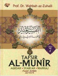 Image of TAFSIR AL-MUNIR