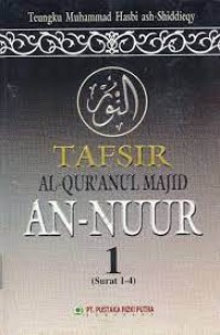 Image of TAFSIR AL-QUR'ANUL MAJID AN-NUUR