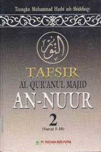 Image of TAFSIR AL-QUR'ANUL MAJID AN-NUUR