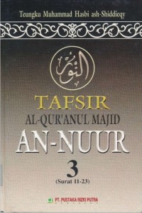 Image of TAFSIR AL-QUR'ANUL MAJID AN-NUUR