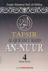 Image of TAFSIR AL-QUR'ANUL MAJID AN-NUUR