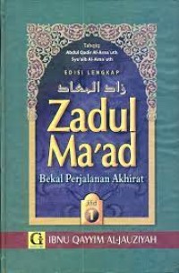 Image of Zadul Ma'ad Jilid 1