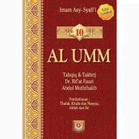 Image of AL UMM JILID 10