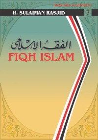 Image of Fiqh Islam