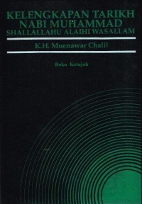 Image of Kelengkapan Tarikh Nabi Muhammad Saw