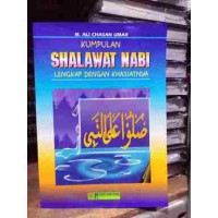 Image of Kumpulan Shalawat Nabi