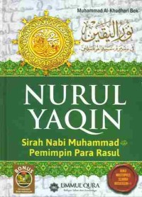 Image of NURUL YAQIN
