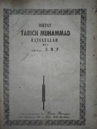 Image of Diklat Tarich Muhammad Rasulullah