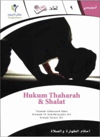 Image of Hukum Thaharoh & Shalat