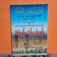 Image of Fiqh Ibadah
