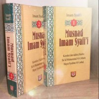 Image of MUSNAD IMAM SYAFI'I 1